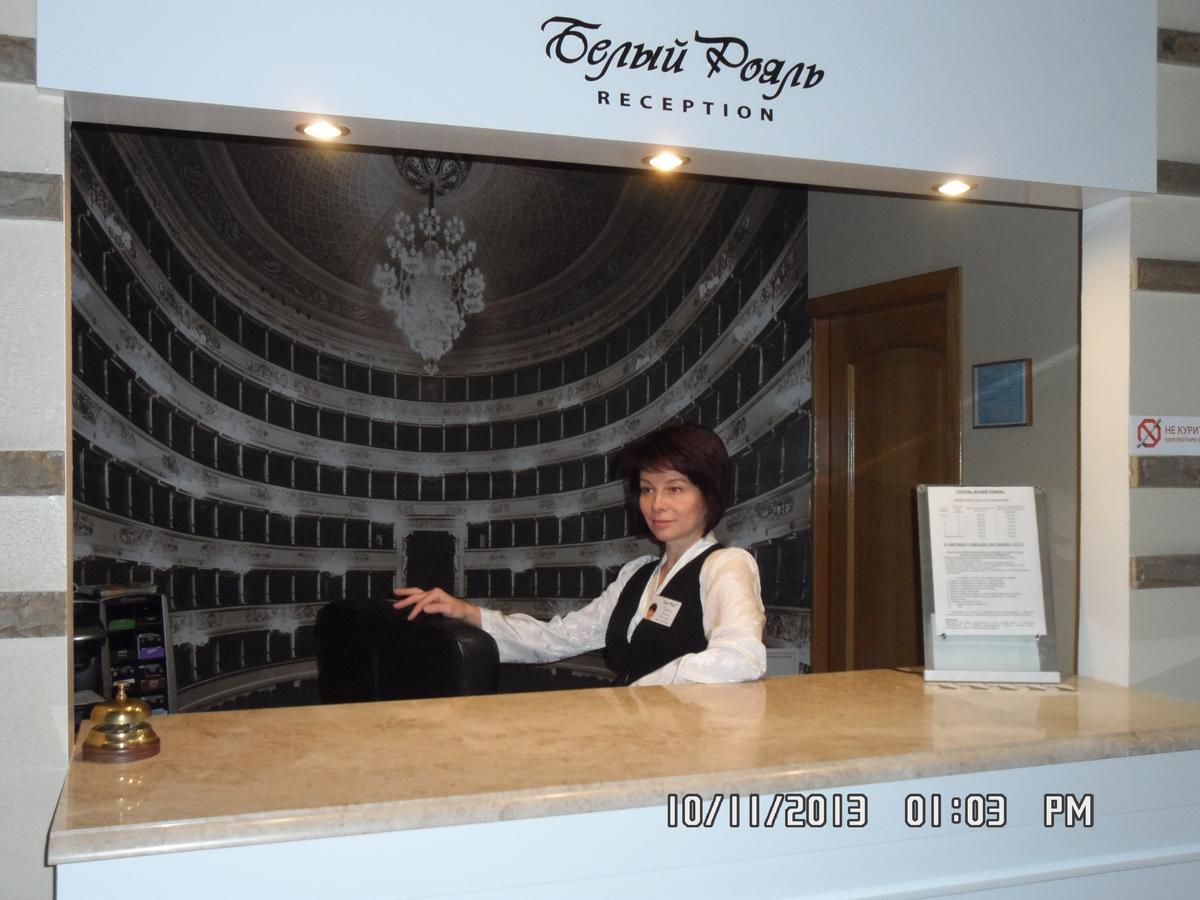 Bilyj Rojal Hotel Zaporizhia Exterior photo